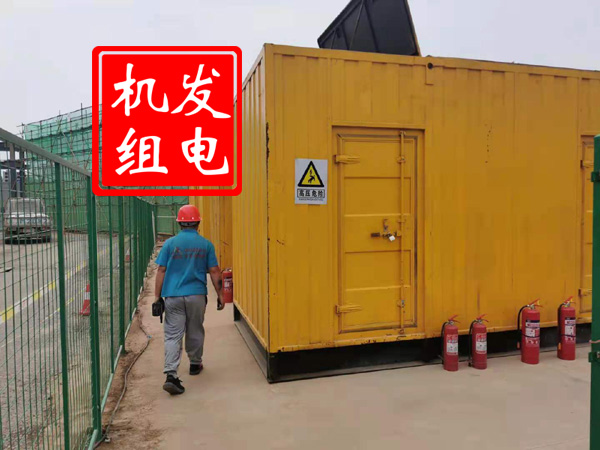 南山出租发电机常规保养内容