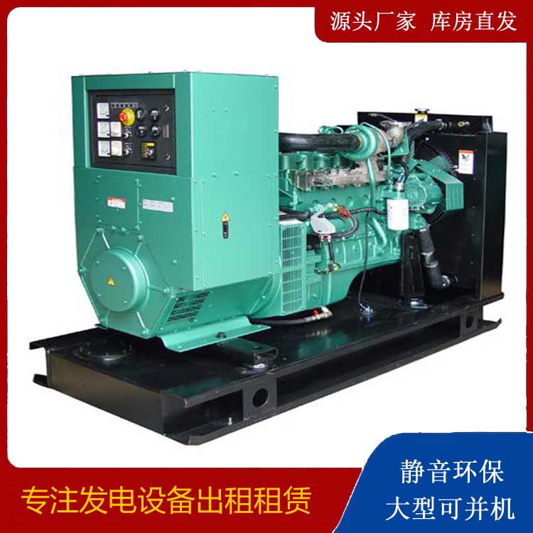 南山出租发电机设备的使用与日常保养