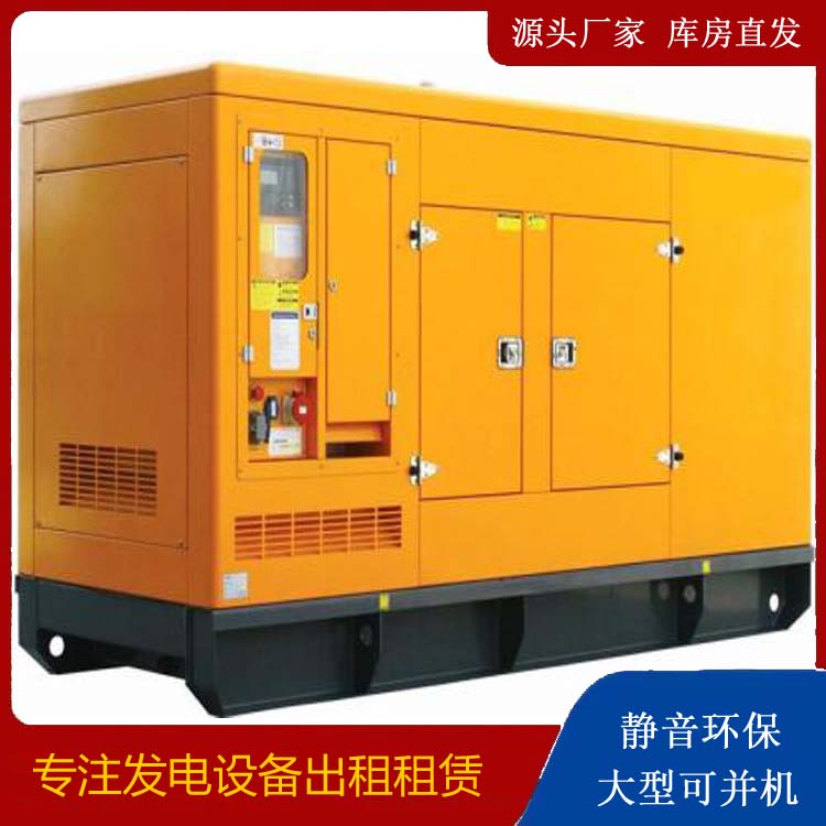 南山出租发电机要注意损伤柴油发电机的启动方式