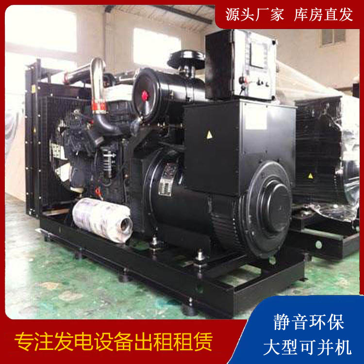 南山出租发电机 为您讲解发电机的工作原理