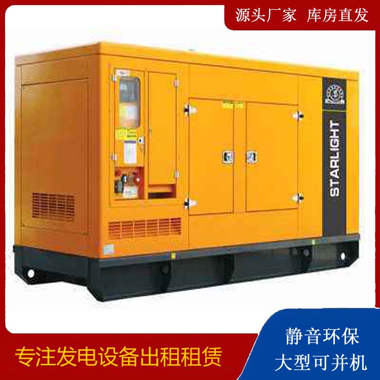 南山租赁发电机 在使用的过程中发生功率不足采取的措施