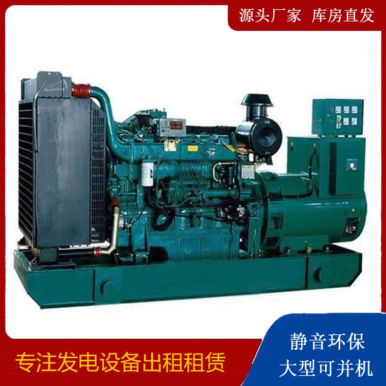 南山租赁发电机 提醒您柴油发电机组采购常见的八大误区