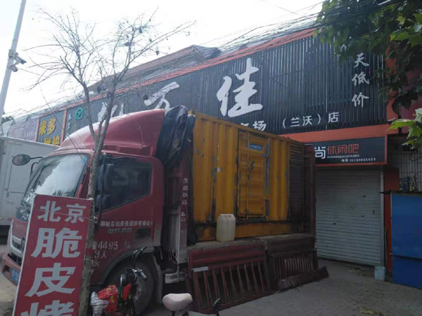 南山发电机出租-柴油发电机组散热器如何检查与维护