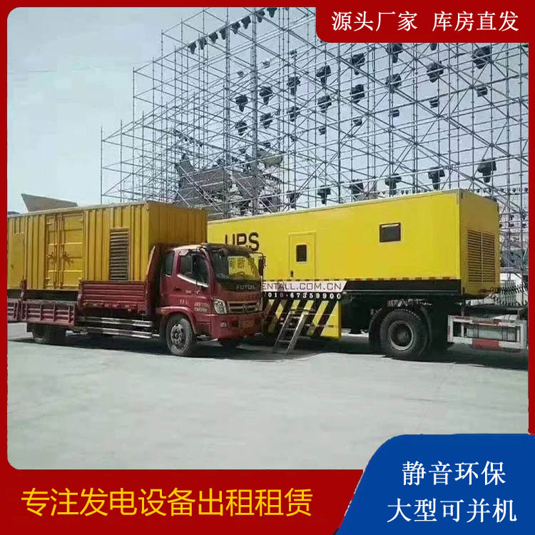 南山有哪些常见的发电机组输出电压类型?
